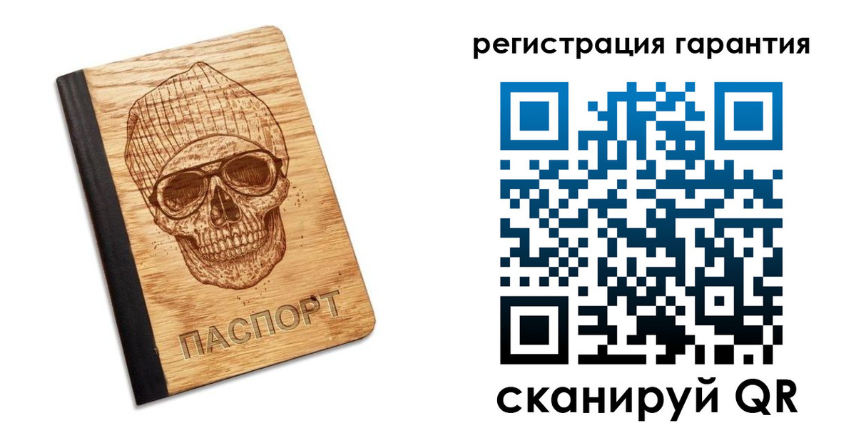 форма 3 в Череповце