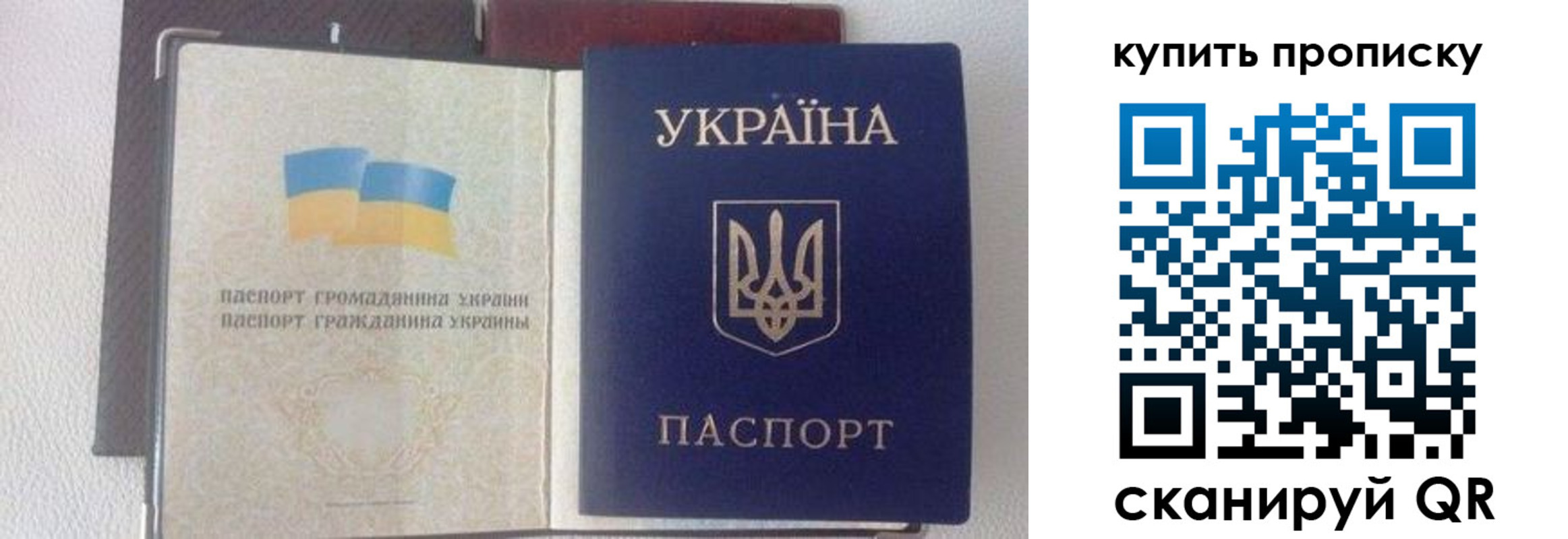 временная регистрация адрес в Череповце