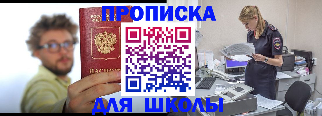 временная регистрация госуслуги в Череповце