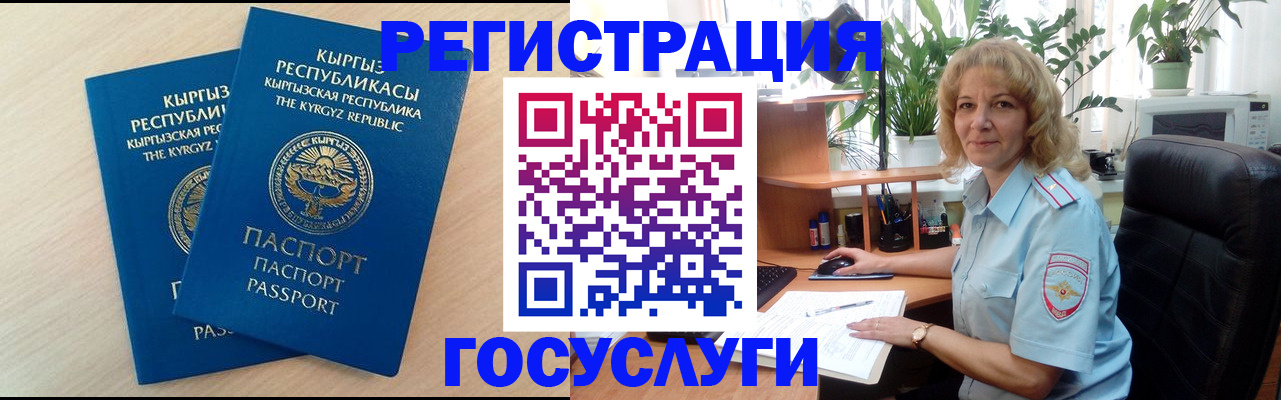форма 3 в Череповце